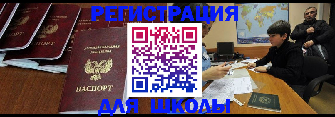 временная регистрация в Знаменске